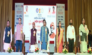 युवा राष्ट्र की सबसे बड़ी शक्ति-उच्च शिक्षा मंत्री श्री टंक राम वर्मा : राष्ट्रीय युवा दिवस पर युवाओं में देशभक्ति और नेतृत्व का संचार