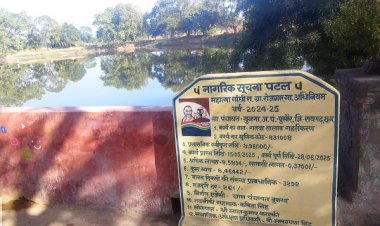 मुख्यमंत्री श्री विष्णु देव साय के जल संरक्षण विजन को जमीनी रूप देता बुनगा का गतवा तालाब