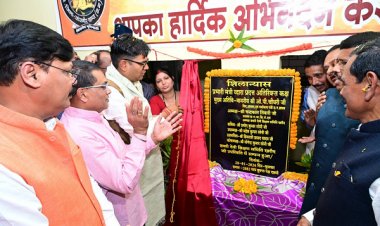 वित्त मंत्री श्री ओ.पी. चौधरी शासकीय लक्ष्मणेश्वर स्नातकोत्तर महाविद्यालय खरौद के हीरक जयंती समारोह में हुए शामिल