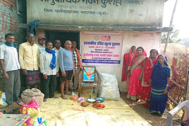 छत्तीसगढ़ रजत जयंती सप्ताह : खाद्य विभाग द्वारा चावल उत्सव एवं उपभोक्ता जागरूकता का आयोजन 09 जनवरी तक