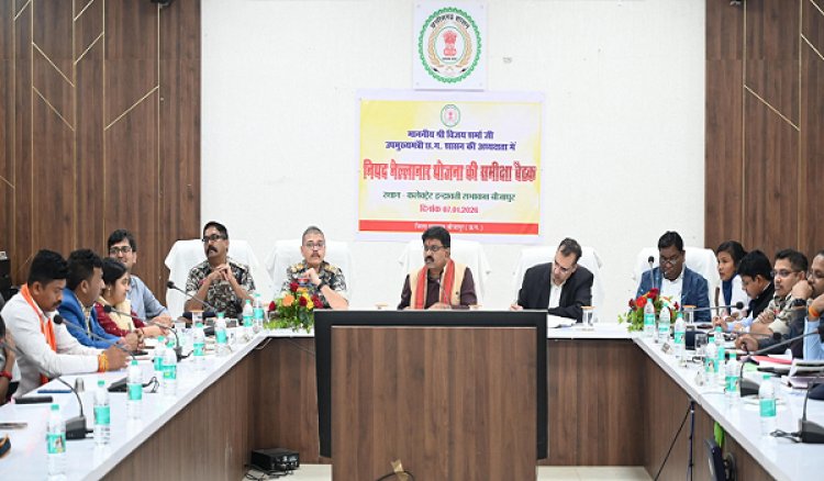 नए ऊर्जा और नई रणनीति के साथ बीजापुर के विकास में जुटें अधिकारी - उपमुख्यमंत्री श्री विजय शर्मा