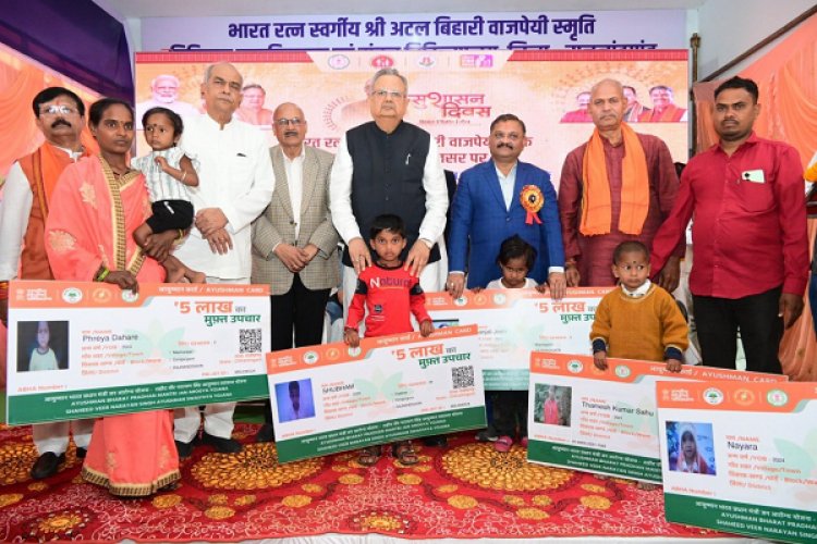 आयुष्मान कार्ड एवं आयुष्मान वय वंदना कार्ड पंजीयन में राजनांदगांव प्रदेश में प्रथम