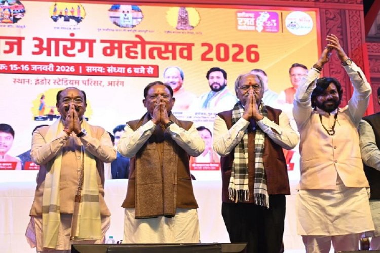 मोरध्वज आरंग महोत्सव 2026 का भव्य समापन, मुख्यमंत्री ने विकास से जुड़ी अहम घोषणाएँ कीं