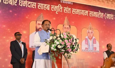 छत्तीसगढ़ के शांति प्रिय धरा में कबीरपंथ का है व्यापक प्रभाव -मुख्यमंत्री श्री विष्णु साय