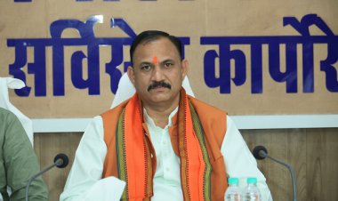 स्वास्थ्य मंत्री श्री श्याम बिहारी जायसवाल ने सीजीएमएससी की समीक्षा बैठक में दिए महत्वपूर्ण निर्देश