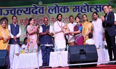 जाज्वल्यदेव लोक महोत्सव एवं एग्रीटेक कृषि मेला 2026 का भव्य समापन