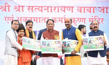 समाज के संगठित और जागरूक होने से विकास को मिलती है मजबूती : मुख्यमंत्री श्री विष्णुदेव साय