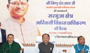 सरगुजा क्षेत्र के सर्वांगीण विकास और जनजातीय समाज का सशक्तिकरण हमारी सरकार की प्राथमिकता : मुख्यमंत्री