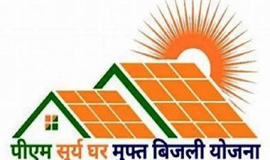 सौर ऊर्जा की ऐतिहासिक छलांग छत्तीसगढ के राजनांदगांव में