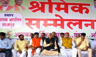 महासमुंद जिले में विशाल श्रमिक सम्मेलन आयोजित