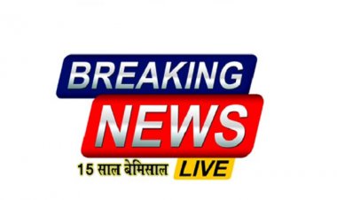 छत्तीसगढ़ उच्च न्यायालय के मुख्य न्यायाधीश की माताजी की स्मृति में शांति हवन