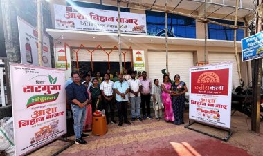 स्व सहायता समूह द्वारा 'आशा बिहान बाजार' की शुरुआत