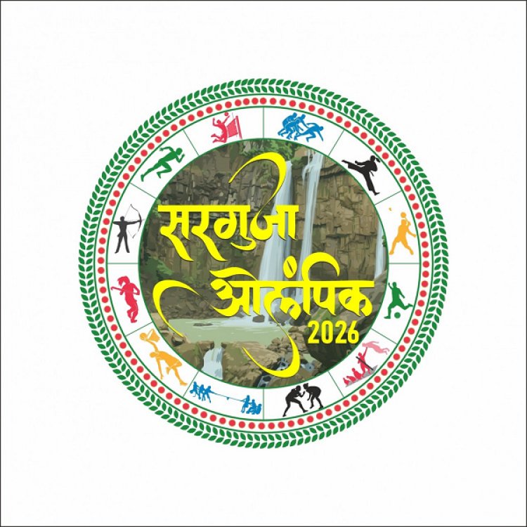 सरगुजा ओलंपिक के जिला स्तरीय आयोजनों में 10,577 खिलाड़ियों ने की भागीदारी