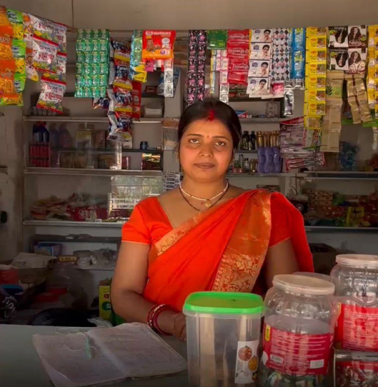 पिंकी मुद्रा लोन से बनी आत्मनिर्भर : स्व-सहायता समूह की महिलाओं के लिए बनी प्रेरणा