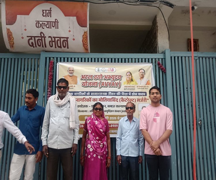 अटल वयो अभ्युदय योजना: बेहतर दृष्टि के साथ नई उम्मीद की शुरुआत