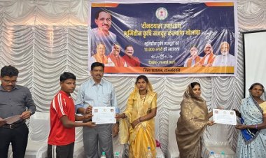 दीनदयाल उपाध्याय भूमिहीन कृषि मजदूर कल्याण योजना