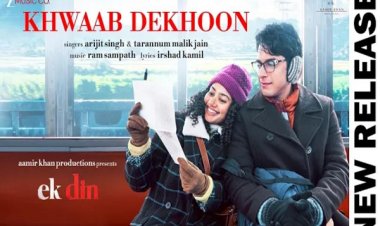 'एक दिन' के नए गाने 'ख्वाब देखूं' में नजर आई साई पल्लवी और जुनैद खान की जादुई केमिस्ट्री!