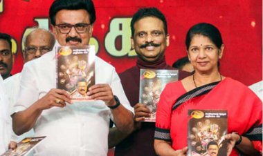डीएमके और एआईएडीएमके ने जारी किया चुनावी घोषणा पत्र