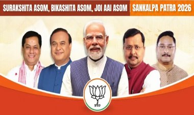 असम चुनाव 2026: BJP का घोषणापत्र जारी, UCC और महिलाओं को ₹3000 देने का वादा