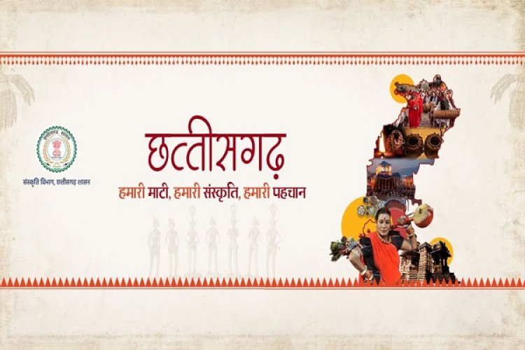 संस्कृति विभाग ने अर्थाभावग्रस्त होनहार युवा कलाकारों के लिए छात्रवृत्ति योजना 2026-27 के तहत प्रविष्टियां की आमंत्रित