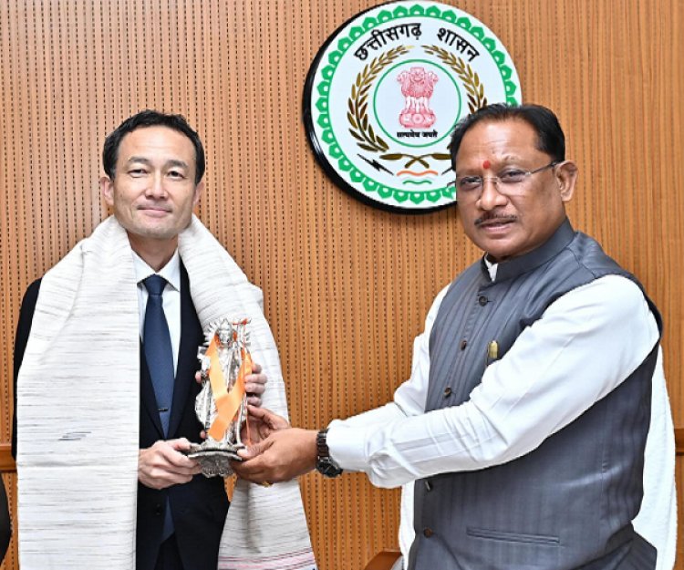 मुख्यमंत्री श्री विष्णु देव साय से जापान दूतावास के राजनीतिक मामलों के मंत्री श्री आबे नोरिआकि ने की सौजन्य मुलाकात