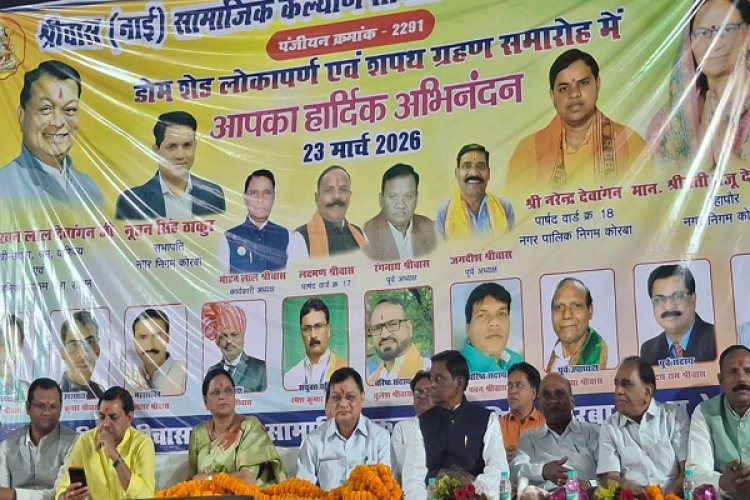 उद्योग मंत्री श्री देवांगन ने आज कोरबा में 30 लाख रूपए की लागत से निर्मित डोम का किया लोकार्पण