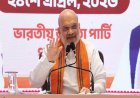 बंगाल में बनाने वाली है बीजेपी की सरकार : अमित शाह