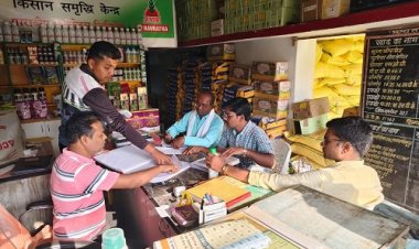 जिले में कृषि केन्द्रों का निरीक्षण एवं अनियमितता पर निरंतर कार्यवाही जारी