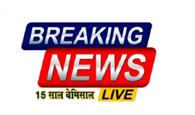  4 कार्यों के लिए 40 लाख मंजूर