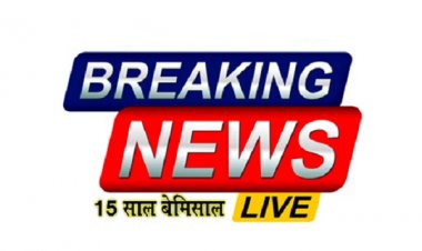 अधूरे निर्माण के भुगतान के दबाव की खबर भ्रामक, शिक्षा विभाग ने किया खंडन