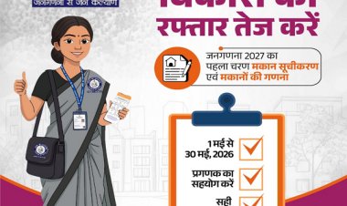 जनगणना देश का एक महत्वपूर्ण राष्ट्रीय अभियान