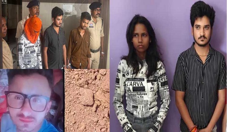 अभनपुर मर्डर मिस्ट्री का खुलासा: प्रेम प्रसंग में युवक की हत्या, महिला समेत 5 गिरफ्तार