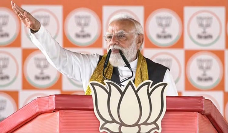 बंगाल में मोदी की 6 गारंटी, 'सबका साथ, सबका विकास और लुटेरों का हिसाब' होगा नया नारा