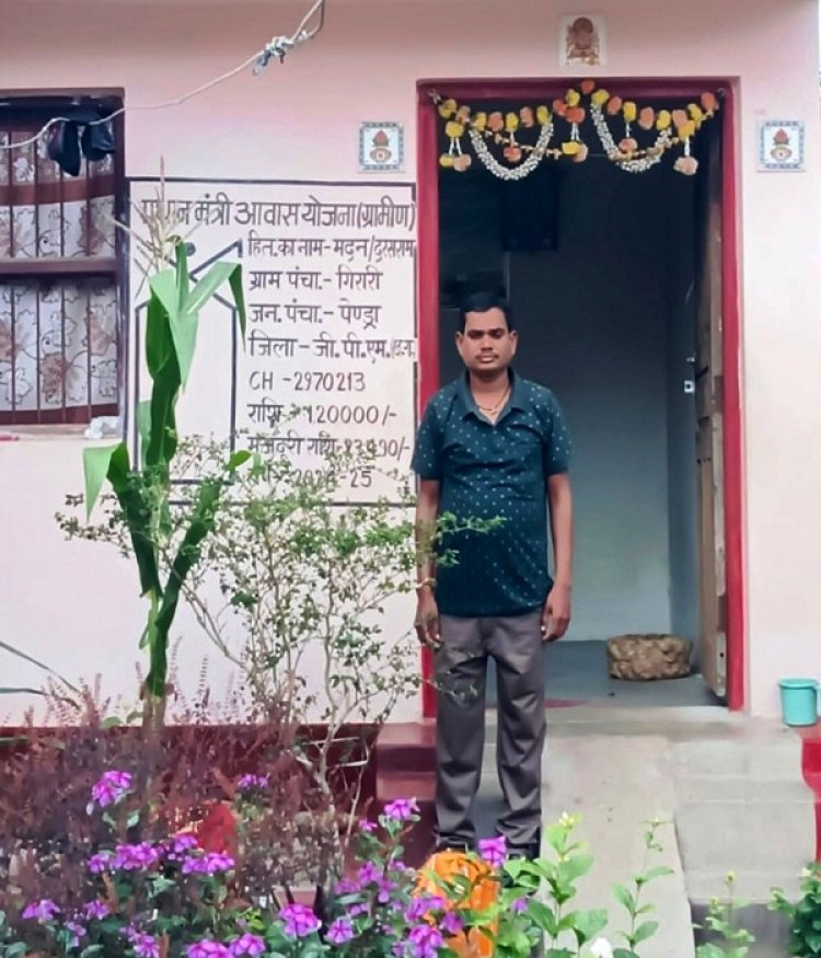 पक्का घर बना तो बरसात की चिंता से मुक्त हुआ जीवन