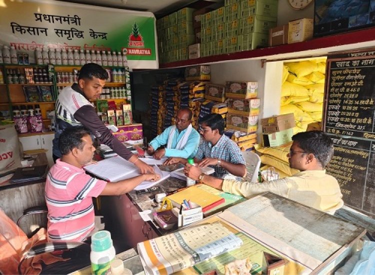 जिले में कृषि केन्द्रों का निरीक्षण एवं अनियमितता पर निरंतर कार्यवाही जारी
