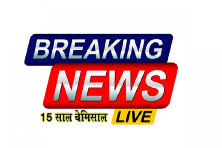 कलेक्टर ने साप्ताहिक समय-सीमा की बैठक ली