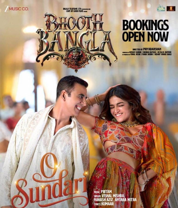 अपनों के साथ मनाएं रिश्तों का जश्न, 'भूत बंगला' का नया गाना 'ओ सुंदरी' रिलीज़