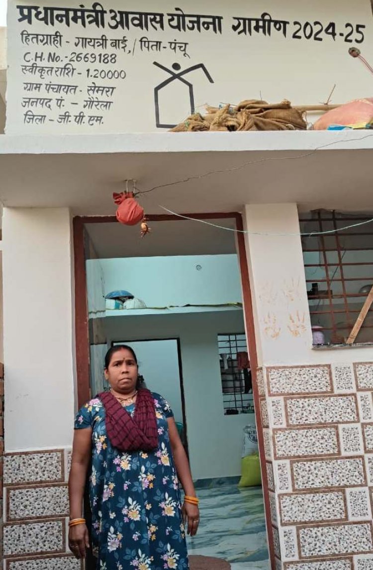 साय सरकार की संवेदनशील पहल से बदली जिंदगी : कच्चे घर से पक्के आशियाने तक पहुंचीं गायत्री बाई