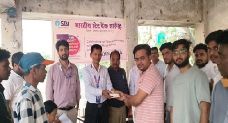 एसबीआई मेन ब्रांच और चेंबर ऑफ कॉमर्स सारंगढ़ ने बांटे 10 एवं 20 के नए नोट