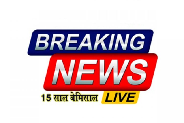 अधूरे निर्माण के भुगतान के दबाव की खबर भ्रामक, शिक्षा विभाग ने किया खंडन