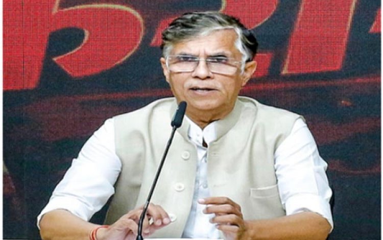 पवन खेड़ा को हाईकोर्ट से झटका, अग्रिम जमानत याचिका खारिज