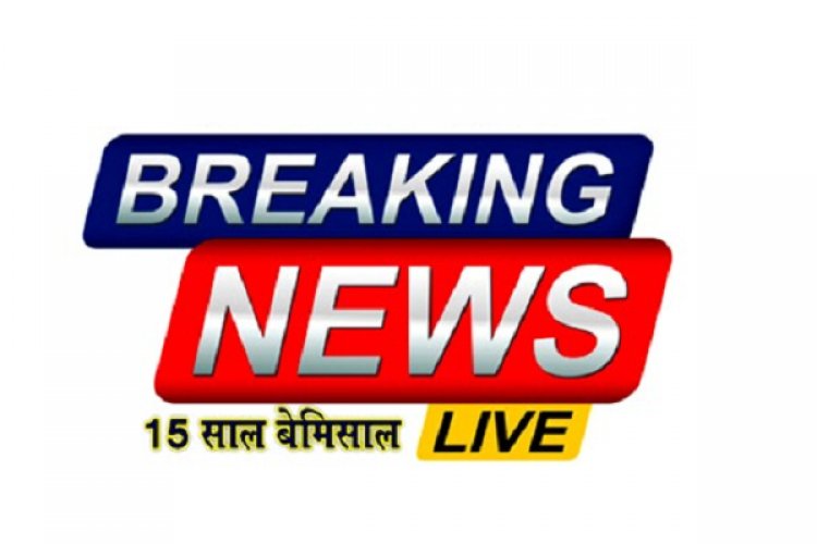 सुशासन तिहार : जिले का पहला जनसमस्या निवारण शिविर 1 मई को सेमरदर्री में 