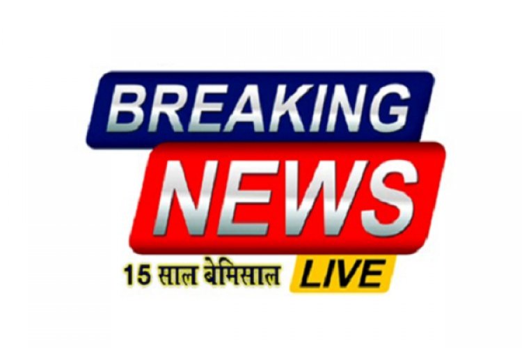 राजधानी के बड़े निजी स्कूलों को टक्कर दिया, प्रदेश का प्रयास विद्यालय