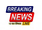 सुशासन तिहार के संबंध में कलेक्टर ने ली बैठक
