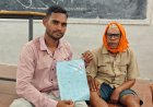 सुशासन तिहार में अवधराम के दिव्यांगता प्रमाण पत्र का हुआ त्वरित नवीनीकरण