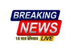 सुशासन तिहार में शामिल होने बस से रवाना हुए अधिकारी      