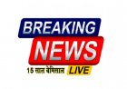 महेन्द्रपुर में सोलर पंप कार्यशील, ग्रामवासियों को हो रहा पेयजल की आपूर्ति        