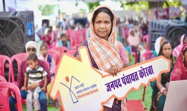 सुशासन तिहार 2026 - जनसेवा का महाअभियान