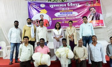 सुशासन तिहार में मछली पालन समिति को मिला आधुनिक मछली जाल