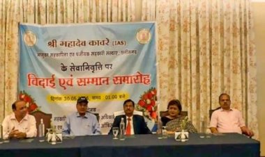 दीर्घ प्रशासनिक सेवाओं के बाद श्री महादेव कावरे को भावभीनी विदाई